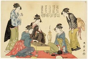 Ancient picture of Japanese women playing Go